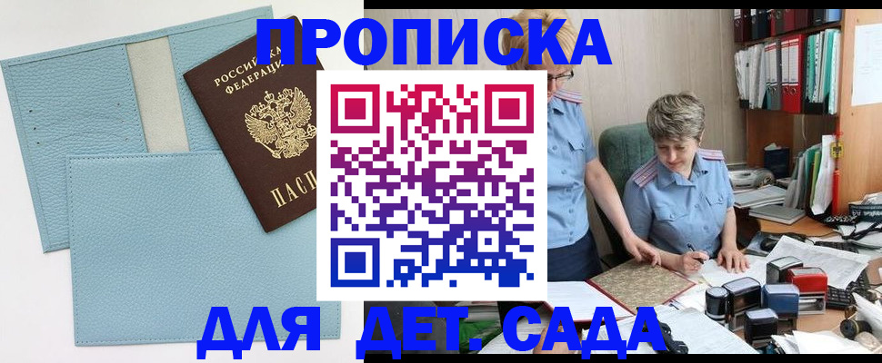 миграционный учет в Твери